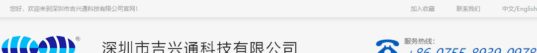 洛壹網絡網站案例