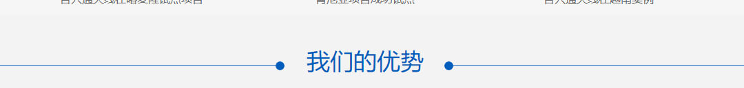 洛壹網絡網站案例