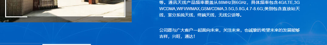 洛壹網絡網站案例