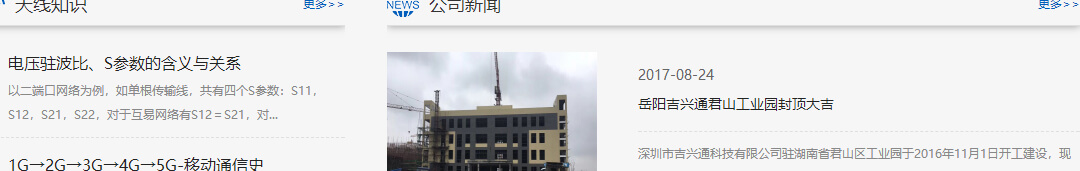 洛壹網絡網站案例