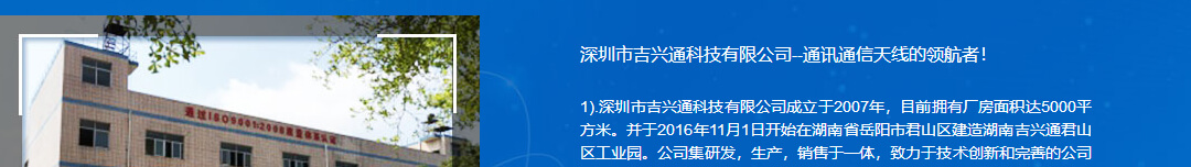 洛壹網絡網站案例
