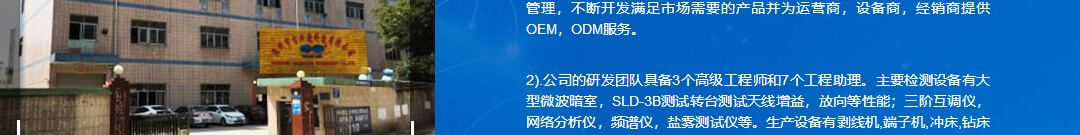 洛壹網絡網站案例