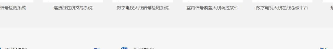 洛壹網絡網站案例
