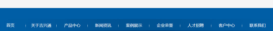 洛壹網絡網站案例