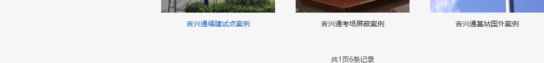 洛壹網絡網站案例