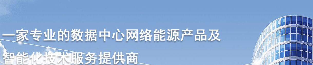巨文科技頁面設計效果圖