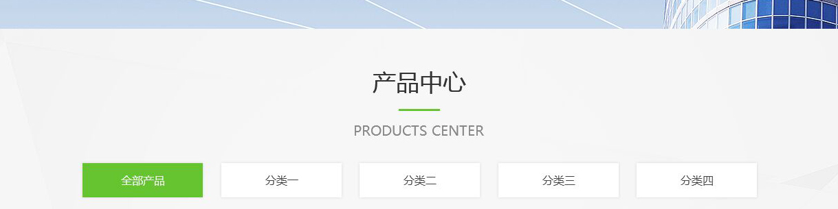 巨文科技頁面設計效果圖