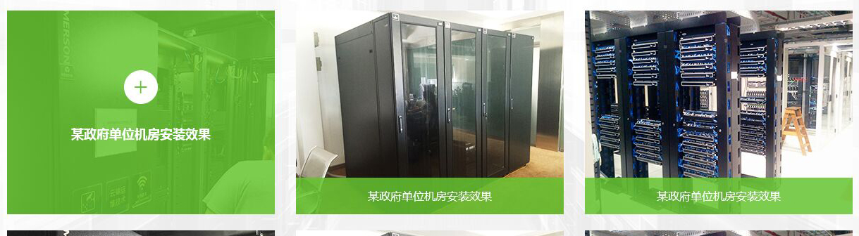 巨文科技頁面設計效果圖