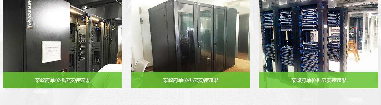 巨文科技頁面設計效果圖
