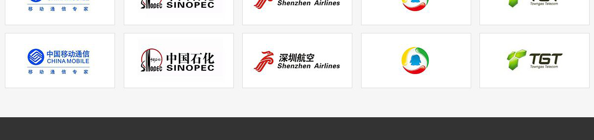 巨文科技頁面設計效果圖
