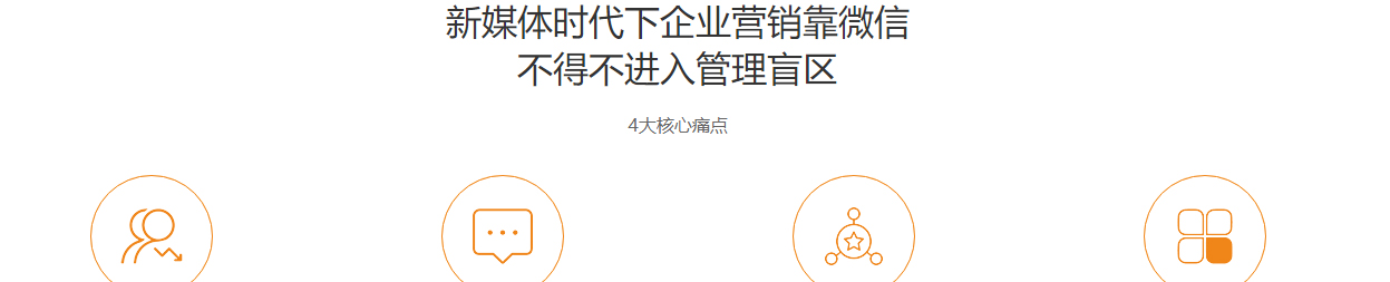 企信網絡頁面設計效果圖