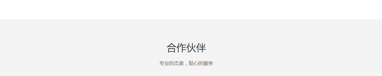 企信網絡頁面設計效果圖