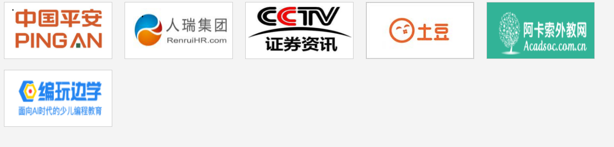 企信網絡頁面設計效果圖