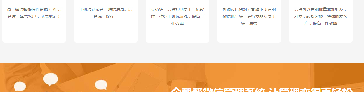 企信網絡頁面設計效果圖