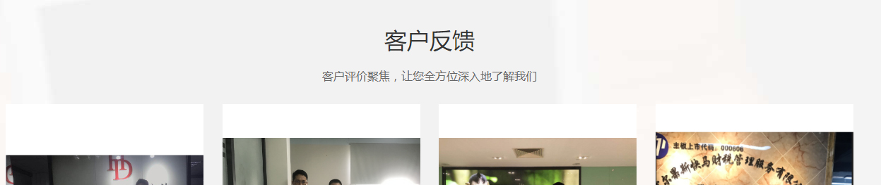 企信網絡頁面設計效果圖