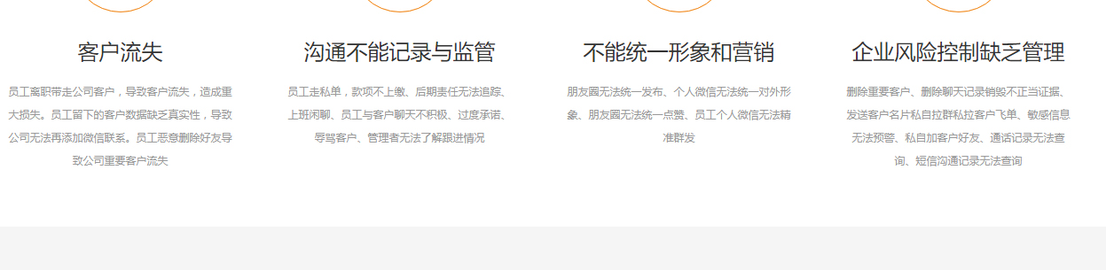 企信網絡頁面設計效果圖