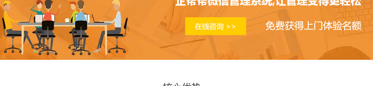 企信網絡頁面設計效果圖