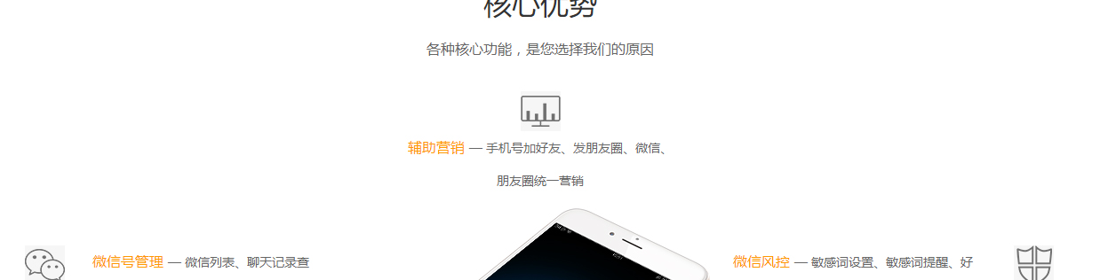 企信網絡頁面設計效果圖