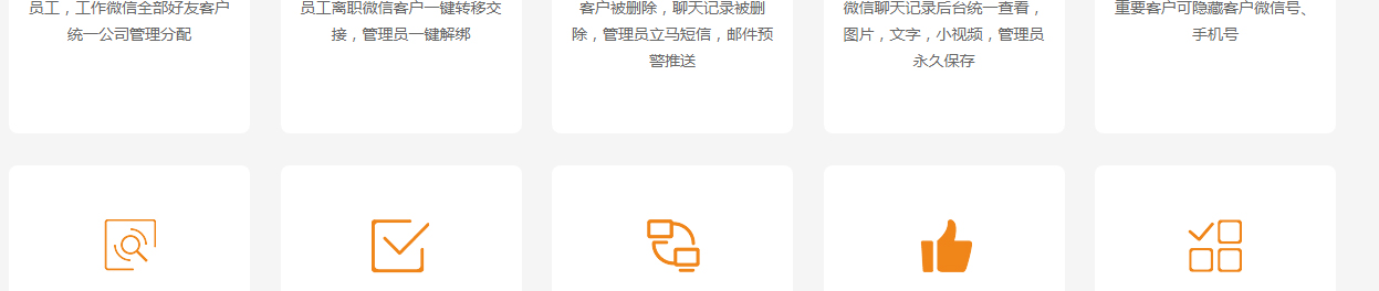 企信網絡頁面設計效果圖