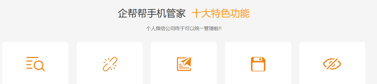 企信網絡頁面設計效果圖