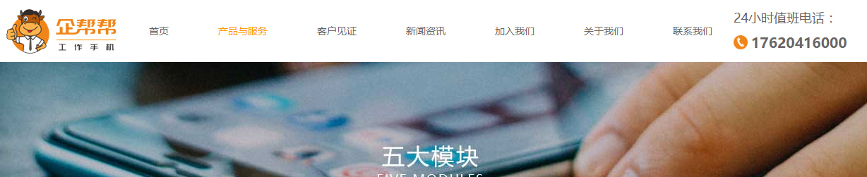 企信網絡頁面設計效果圖