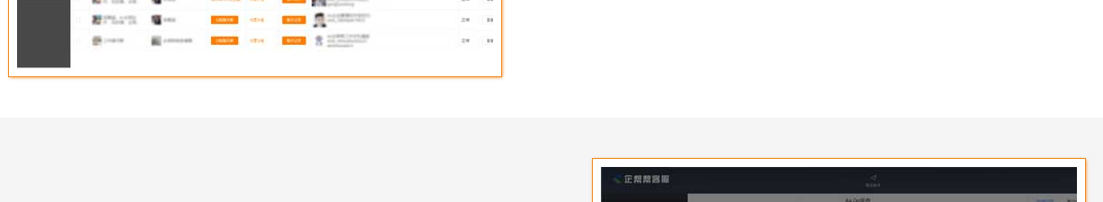 企信網絡頁面設計效果圖