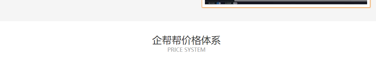 企信網絡頁面設計效果圖