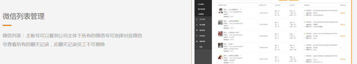 企信網絡頁面設計效果圖