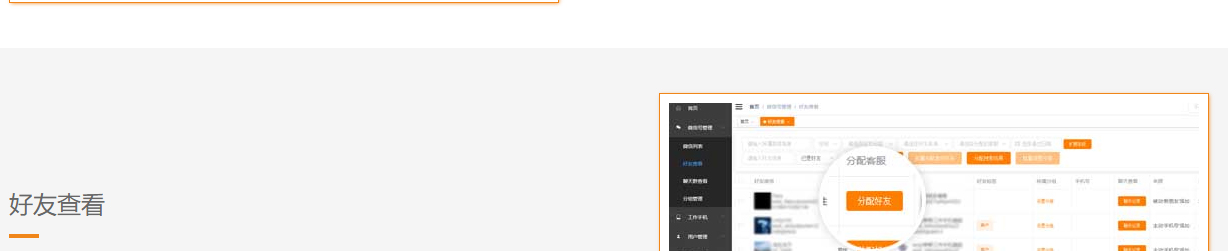 企信網絡頁面設計效果圖