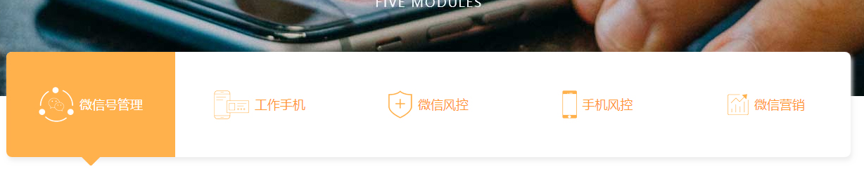 企信網絡頁面設計效果圖