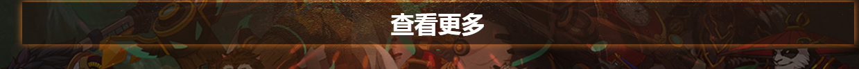 螃蟹網絡頁面設計效果圖