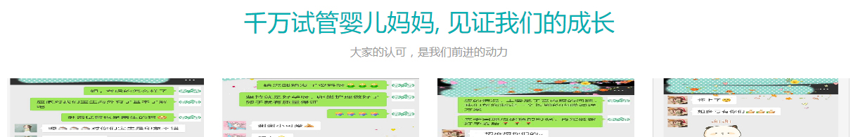 寶生海外頁面設(shè)計效果圖
