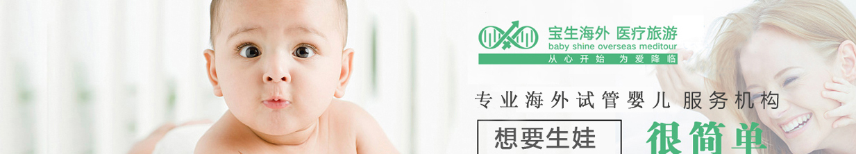 寶生海外頁面設(shè)計效果圖