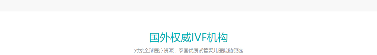 寶生海外頁面設(shè)計效果圖