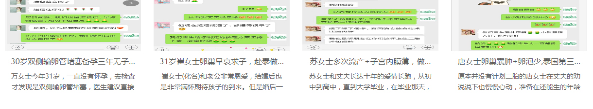 寶生海外頁面設(shè)計效果圖