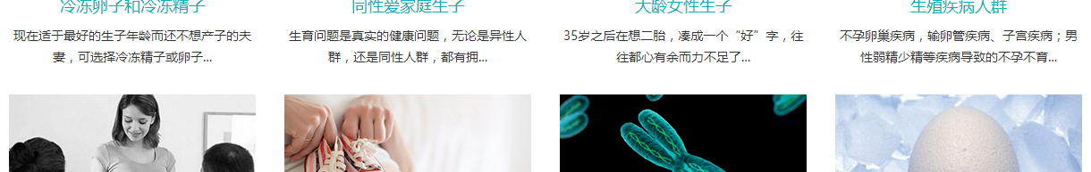 寶生海外頁面設(shè)計效果圖