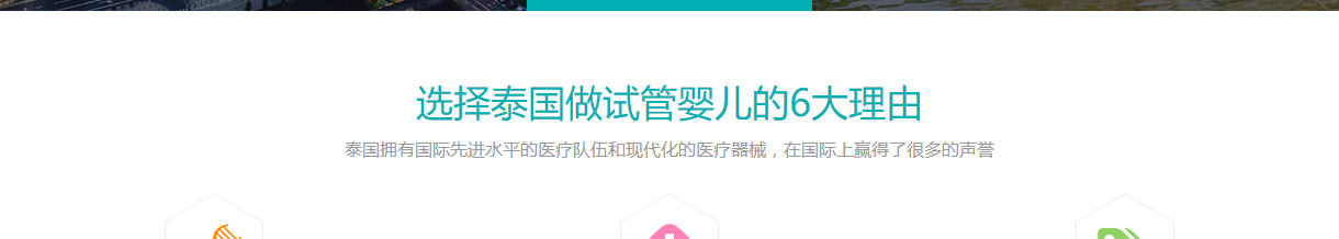 寶生海外頁面設(shè)計效果圖