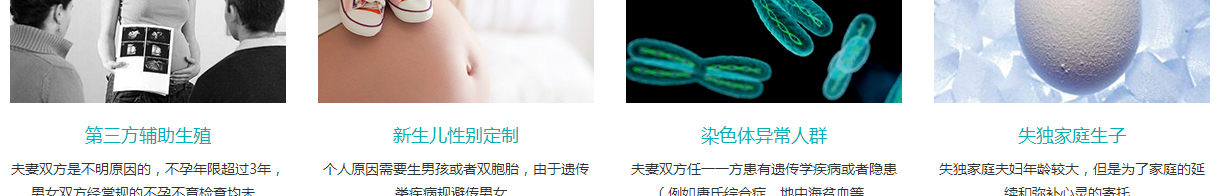 寶生海外頁面設(shè)計效果圖