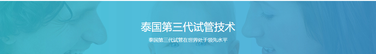 寶生海外頁面設(shè)計效果圖