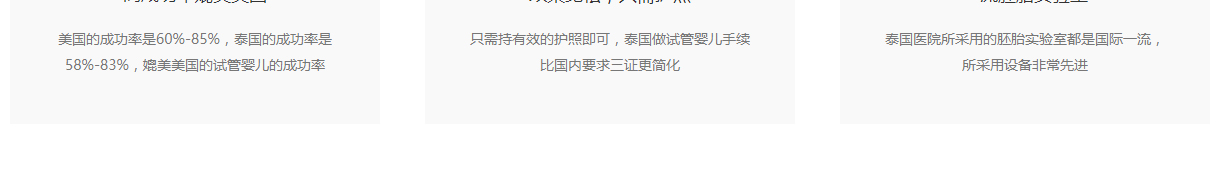 寶生海外頁面設(shè)計效果圖