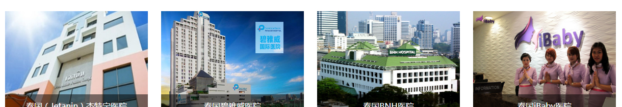 寶生海外頁面設(shè)計效果圖