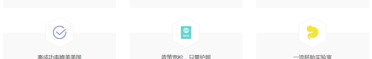 寶生海外頁面設(shè)計效果圖