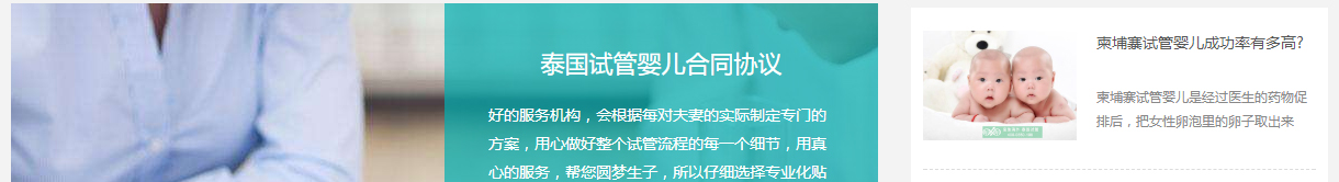 寶生海外頁面設(shè)計效果圖