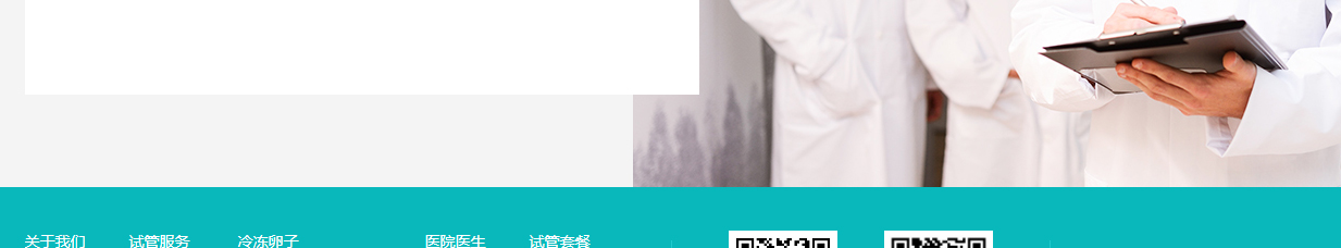 寶生海外頁面設(shè)計效果圖