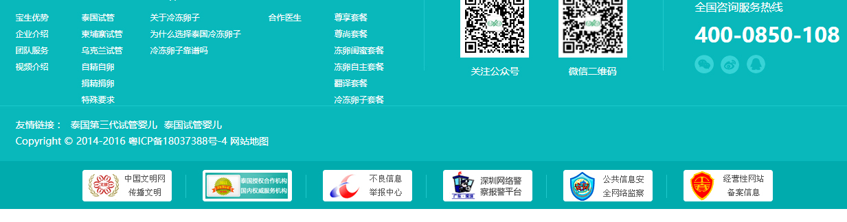 寶生海外頁面設(shè)計效果圖