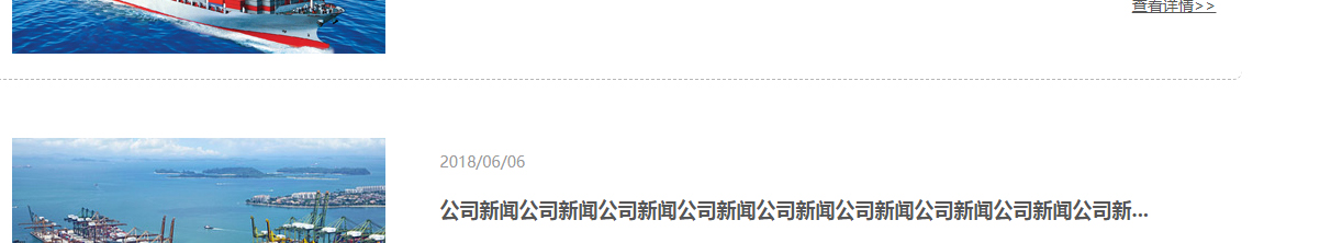 匯鴻遠(yuǎn)達(dá)物流頁(yè)面設(shè)計(jì)效果圖