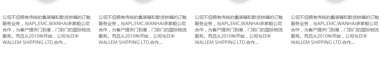 匯鴻遠(yuǎn)達(dá)物流頁(yè)面設(shè)計(jì)效果圖