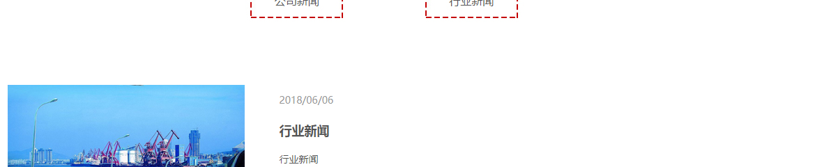 匯鴻遠(yuǎn)達(dá)物流頁(yè)面設(shè)計(jì)效果圖