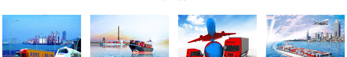 匯鴻遠(yuǎn)達(dá)物流頁(yè)面設(shè)計(jì)效果圖