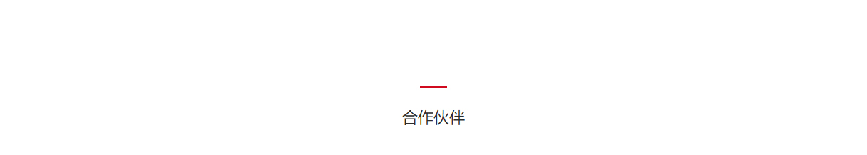 匯鴻遠(yuǎn)達(dá)物流頁(yè)面設(shè)計(jì)效果圖